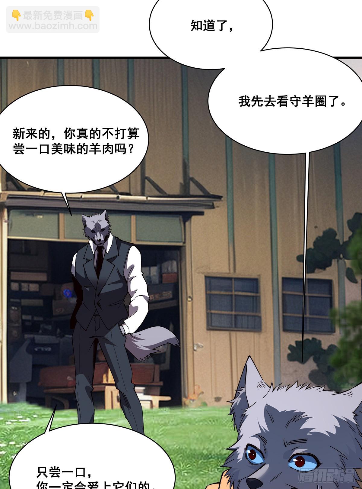 無限推演 - 27(1/2) - 3