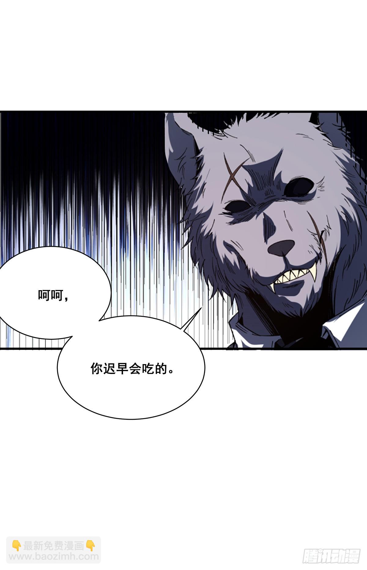 無限推演 - 27(1/2) - 5