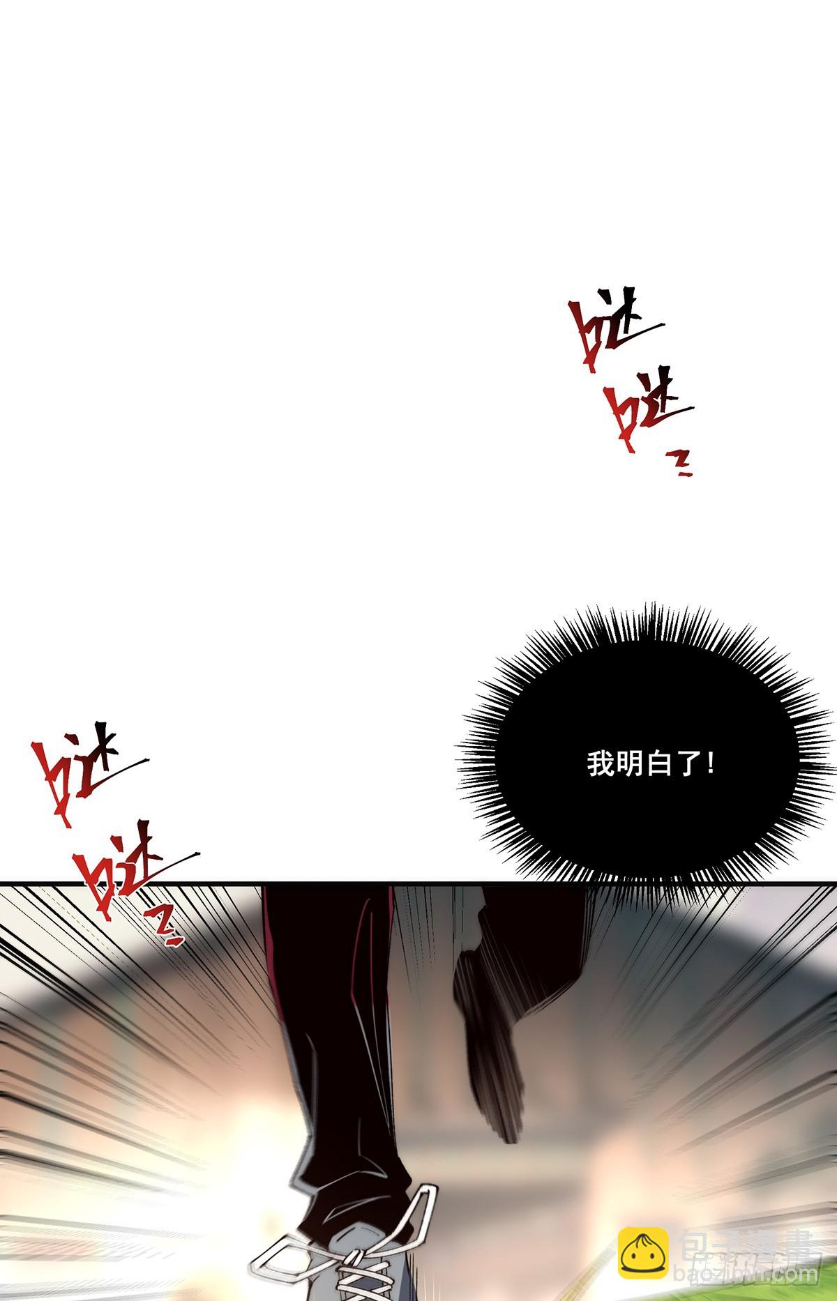 無限推演 - 27(1/2) - 6