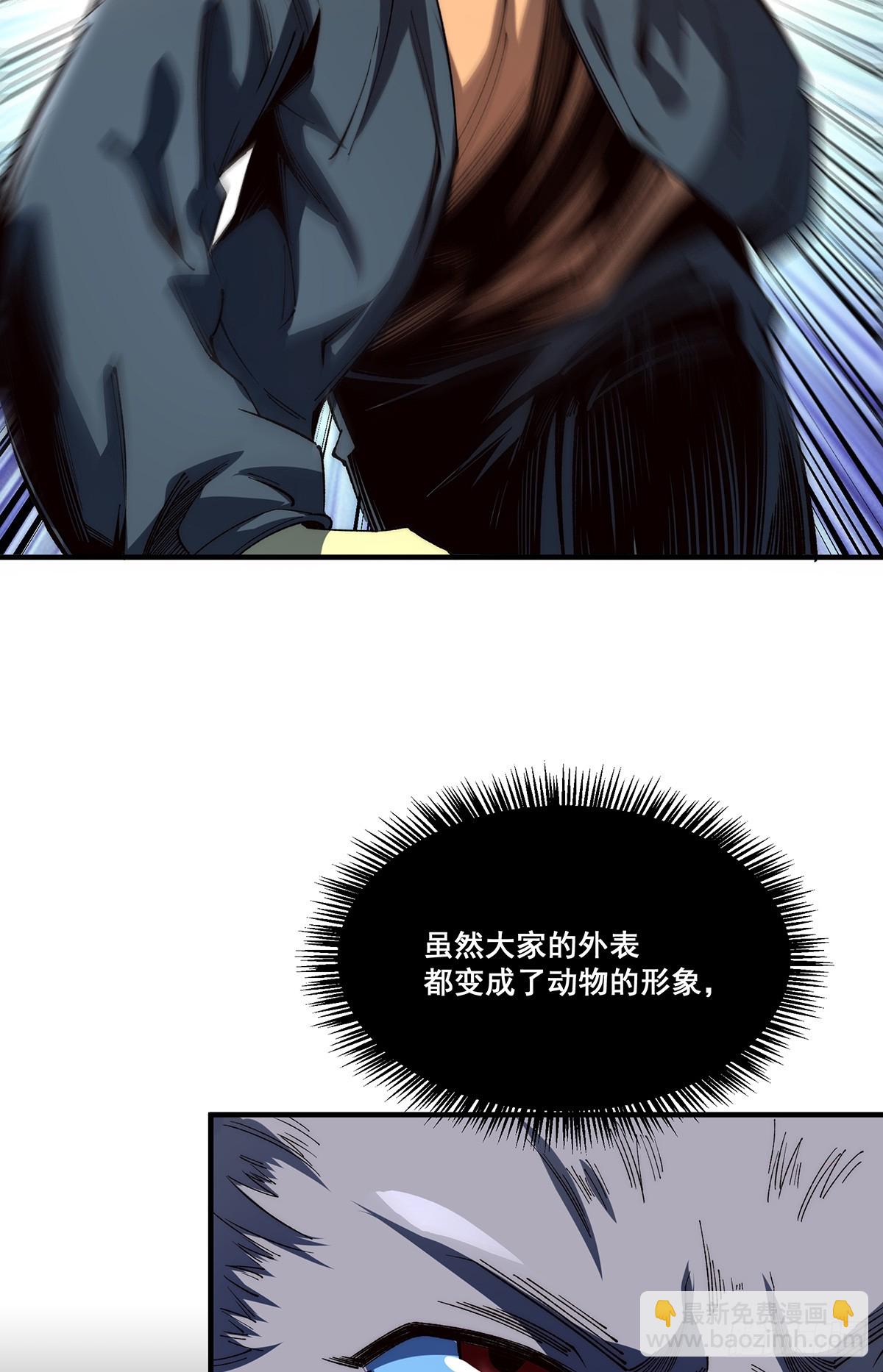 無限推演 - 27(1/2) - 8