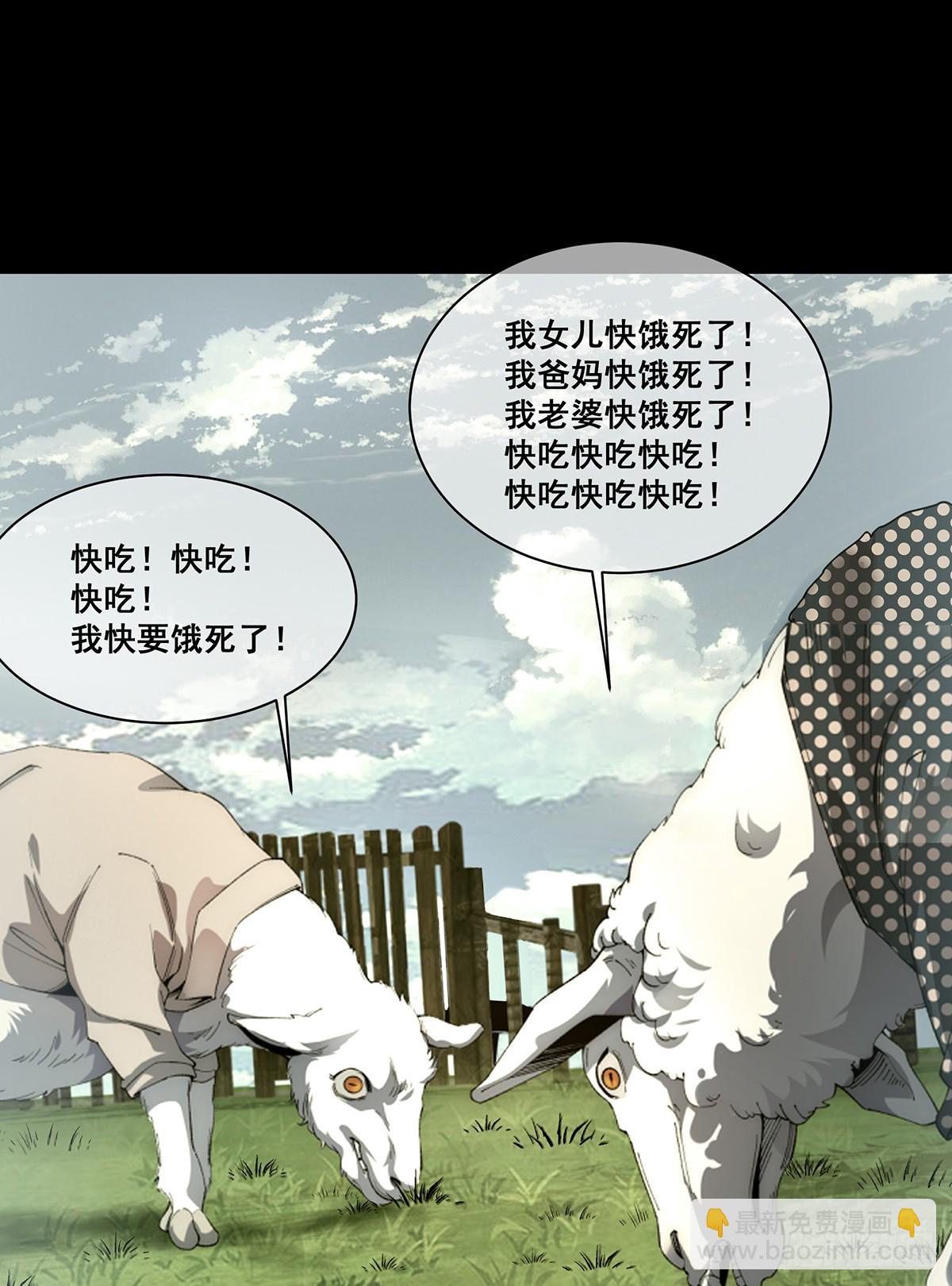 無限推演 - 27(1/2) - 4
