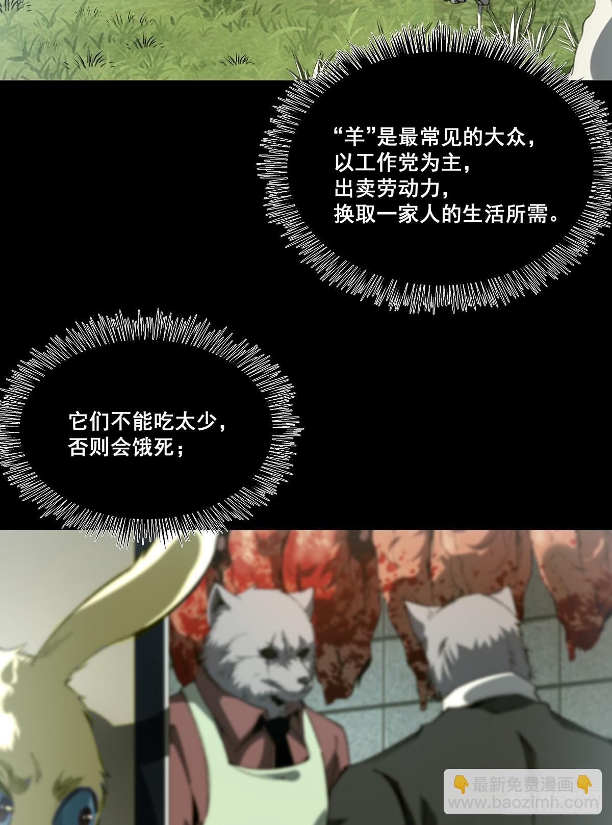無限推演 - 27(1/2) - 5