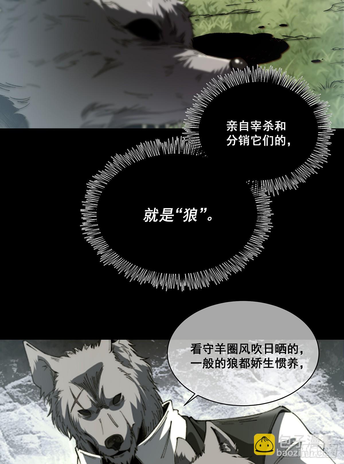無限推演 - 27(1/2) - 8