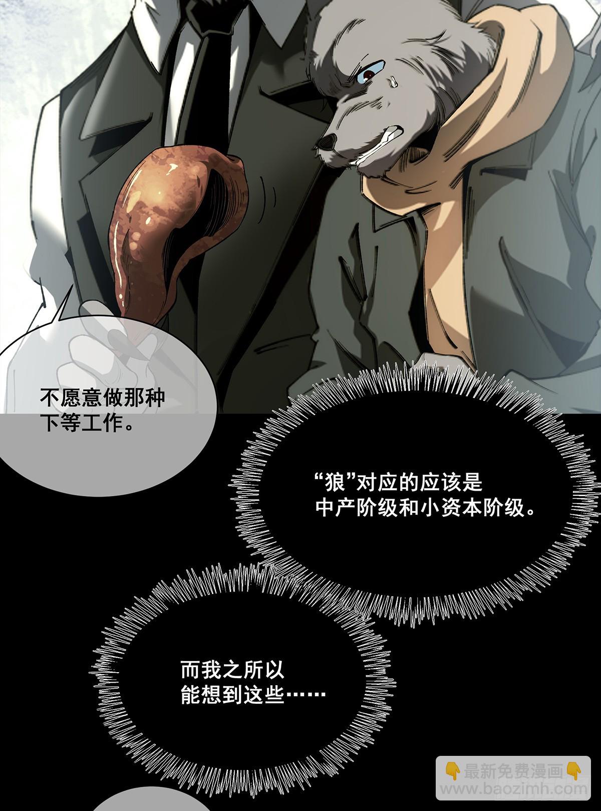 無限推演 - 27(1/2) - 1