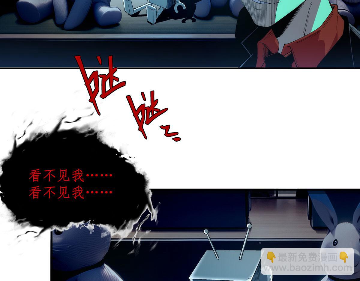 無限推演 - 41(1/2) - 3