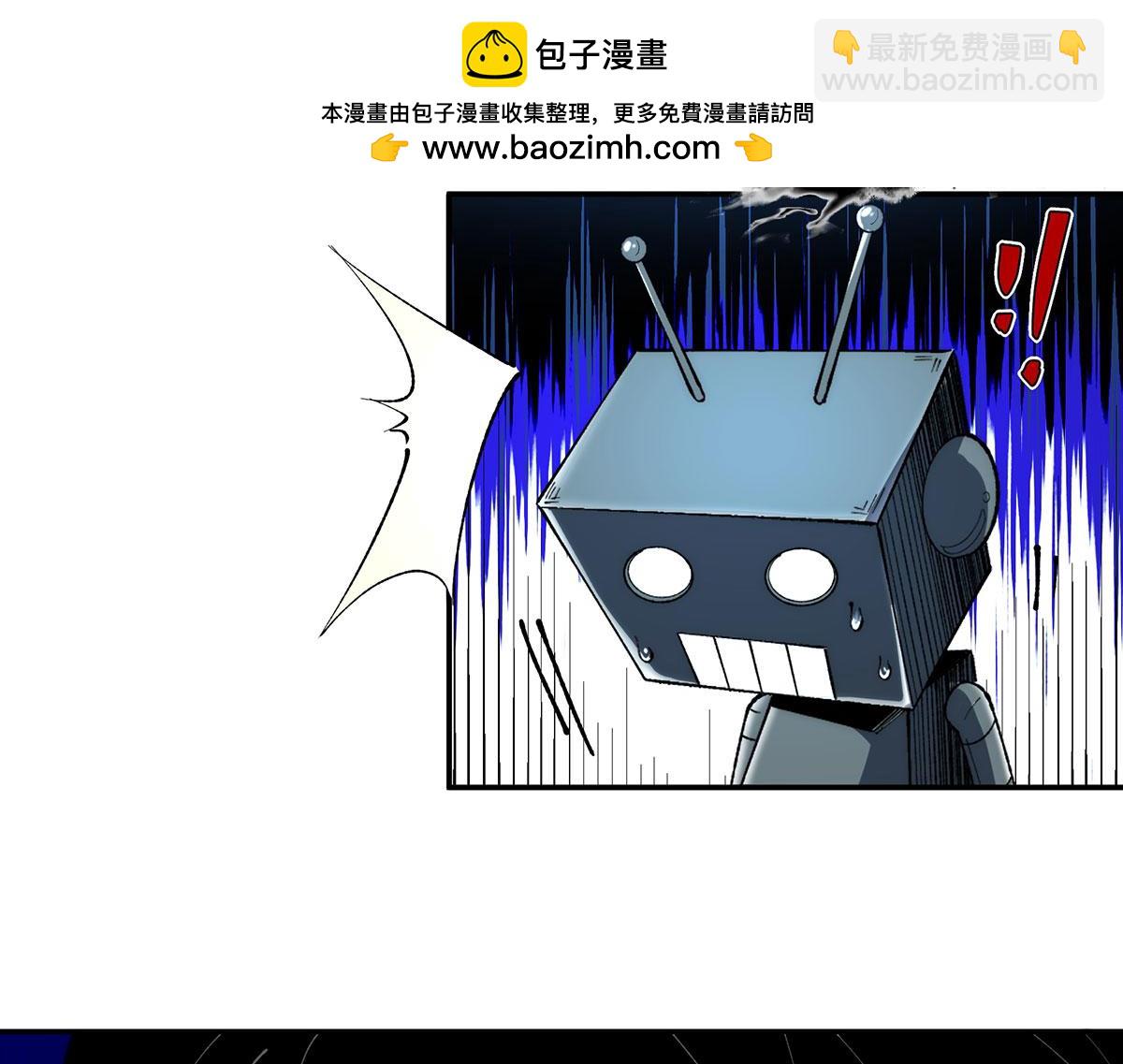 無限推演 - 41(1/2) - 5
