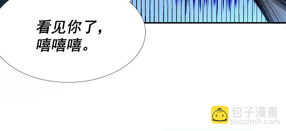 無限推演 - 41(1/2) - 8