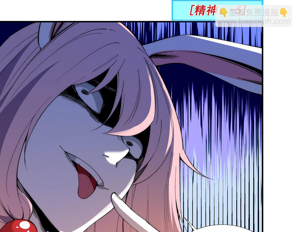 無限推演 - 41(1/2) - 1