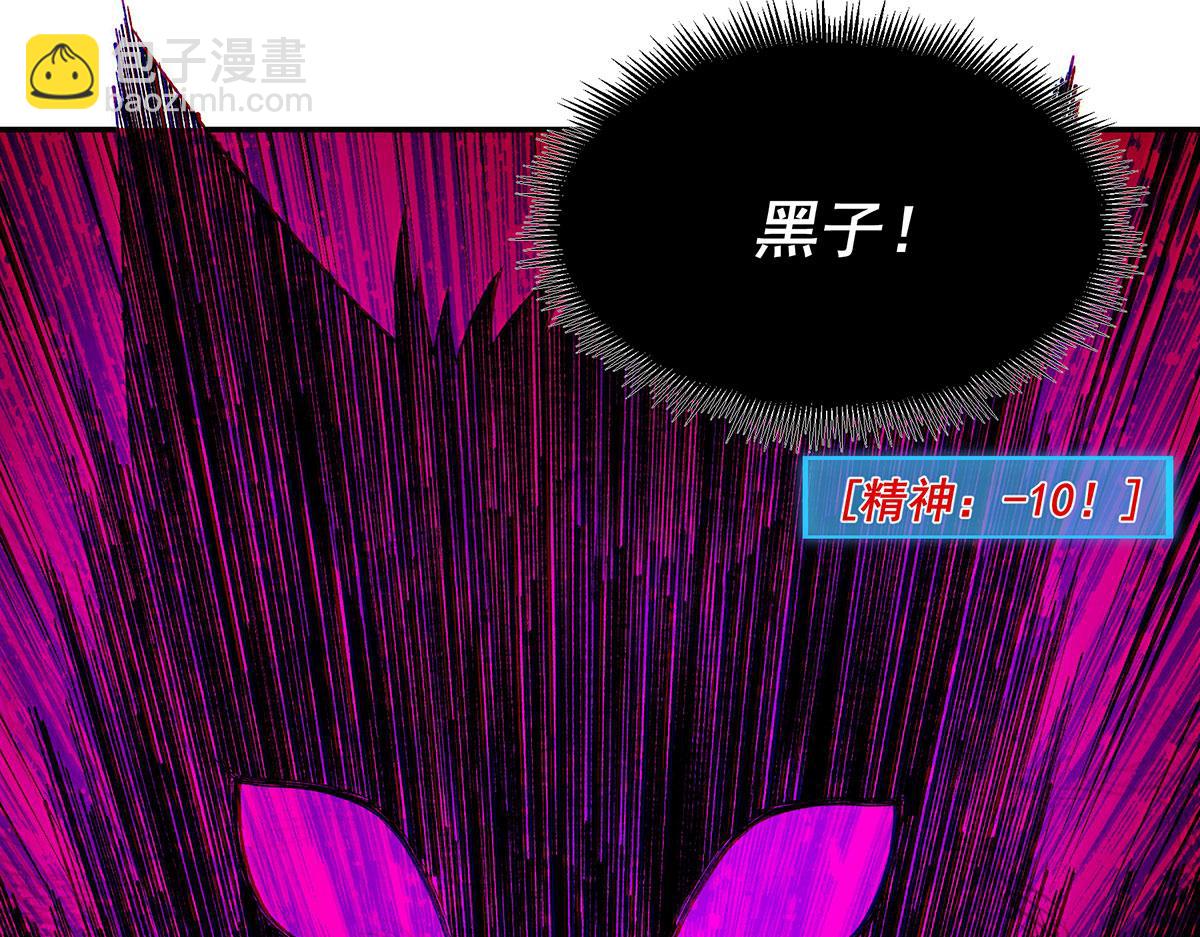 無限推演 - 41(1/2) - 3