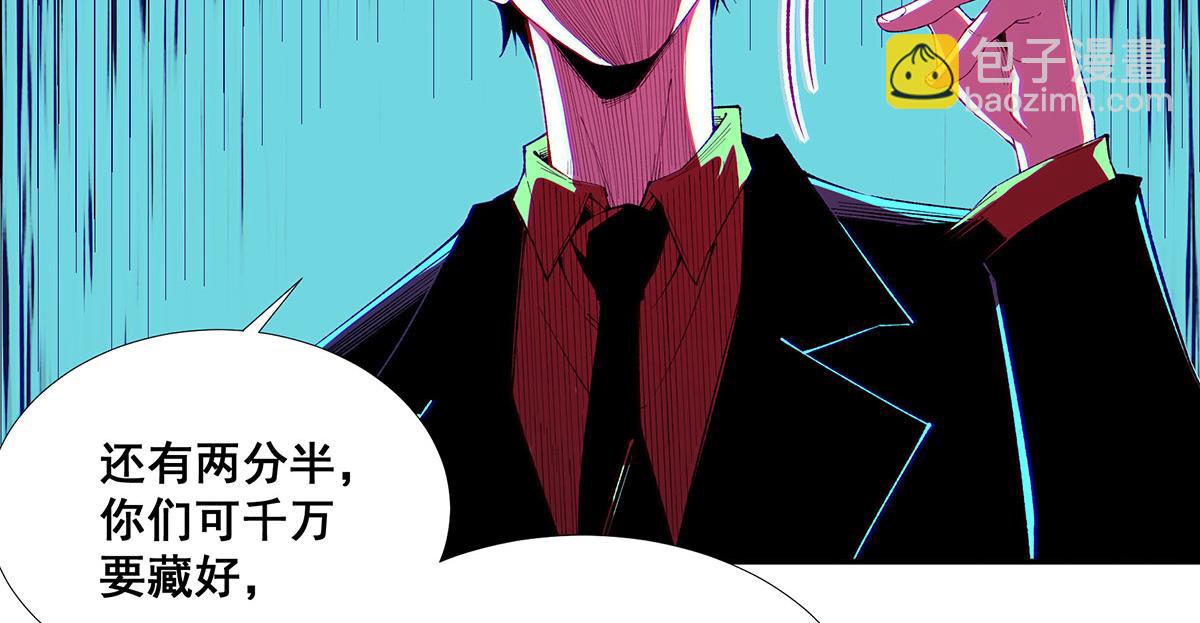 無限推演 - 41(1/2) - 4