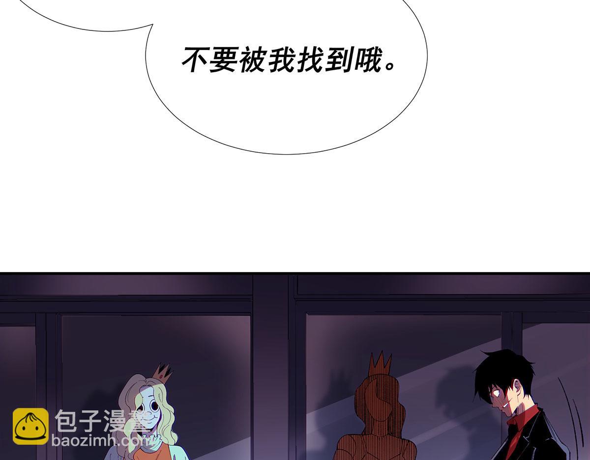 無限推演 - 41(1/2) - 5