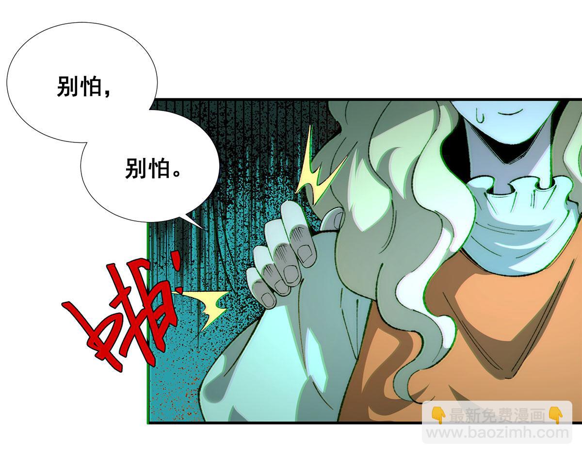 無限推演 - 41(1/2) - 1