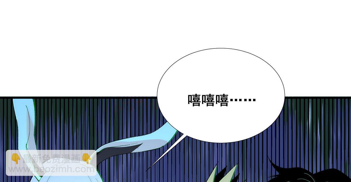 無限推演 - 41(1/2) - 2