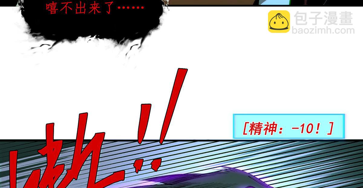 無限推演 - 41(1/2) - 4