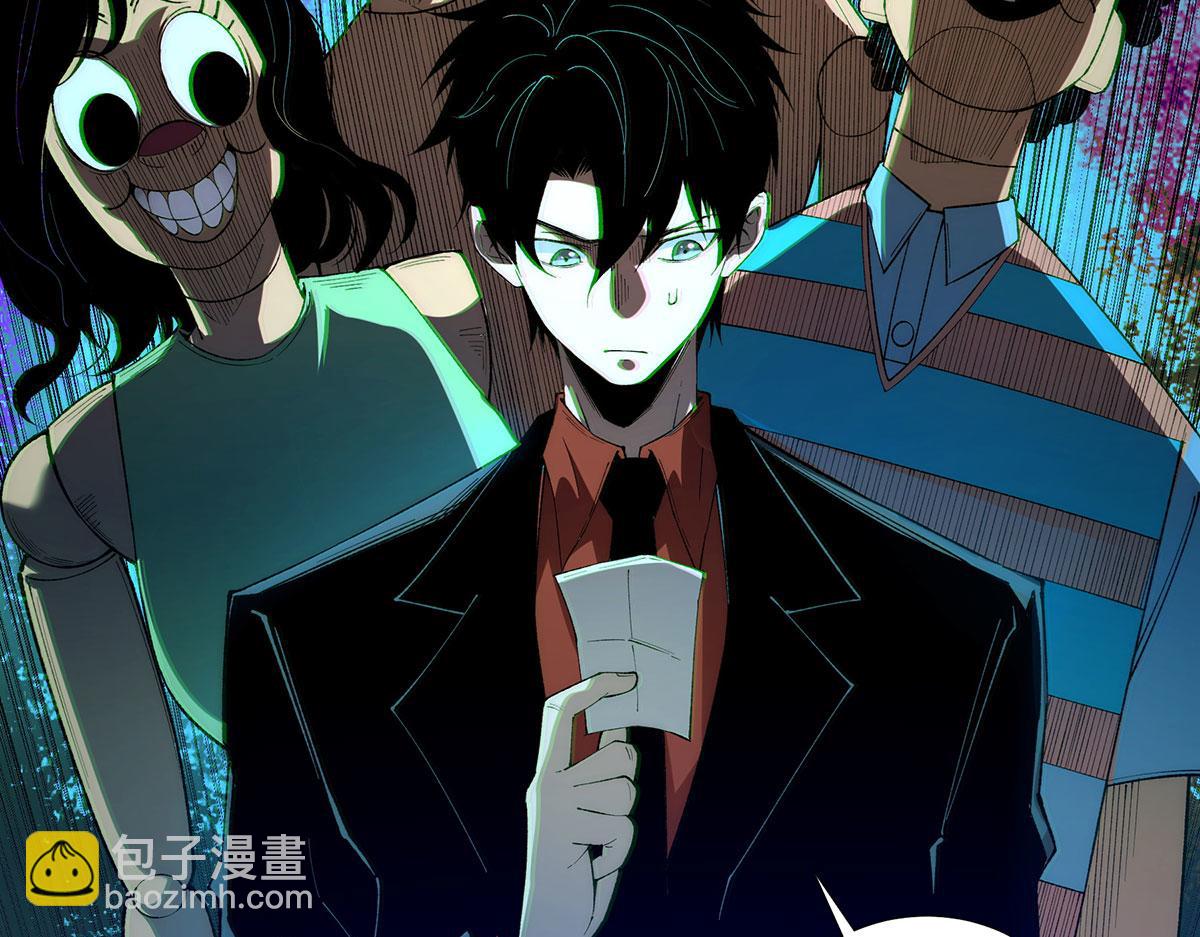 無限推演 - 41(1/2) - 1