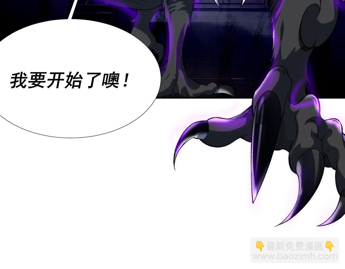 無限推演 - 41(1/2) - 1