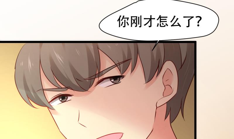 第11话 真的要吃人？！-第11话