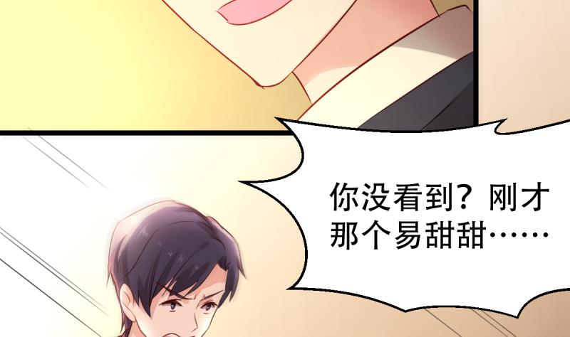 第11话 真的要吃人？！-第11话