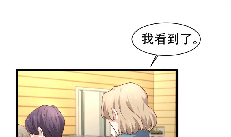 第11话 真的要吃人？！-第11话