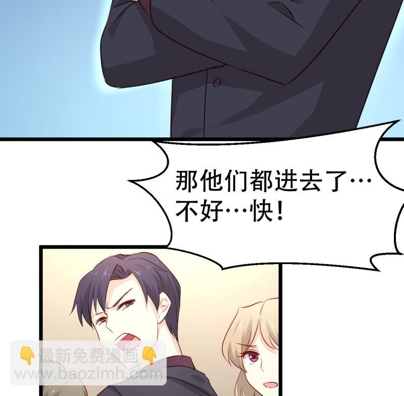 第11话 真的要吃人？！-第11话