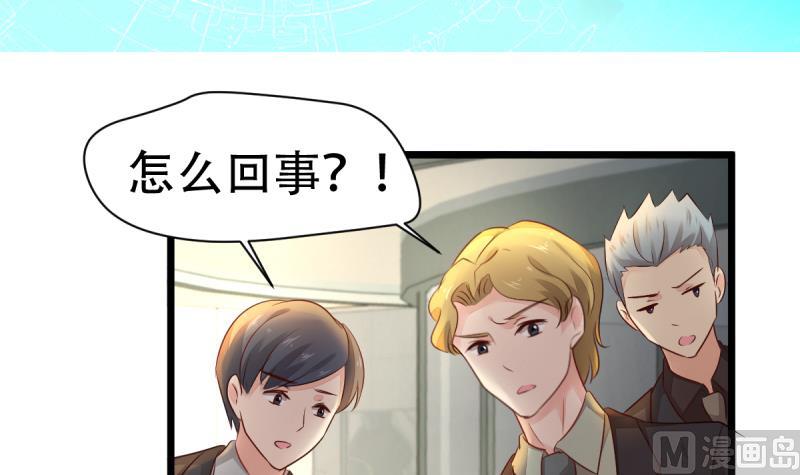 第11话 真的要吃人？！-第11话