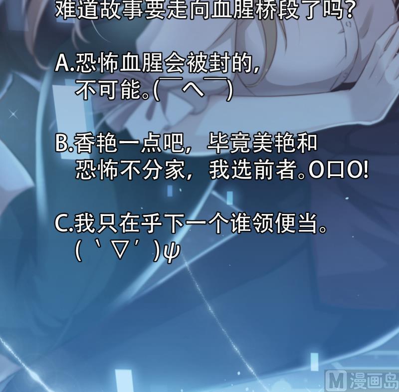 第11话 真的要吃人？！-第11话