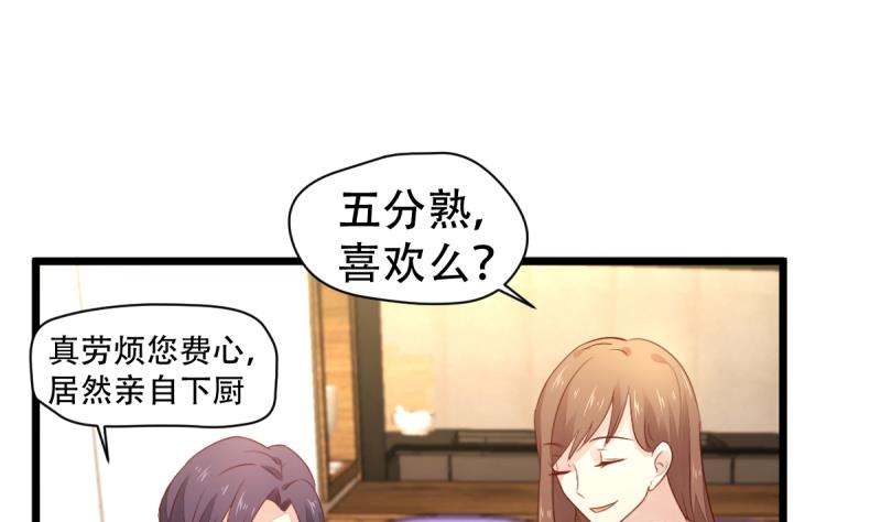 第13话 生吞活剥-第13话