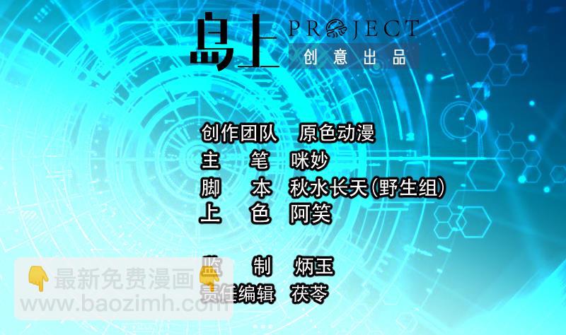 第13话 生吞活剥-第13话