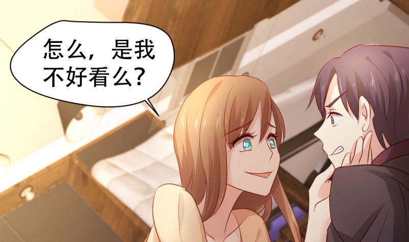 第13话 生吞活剥-第13话