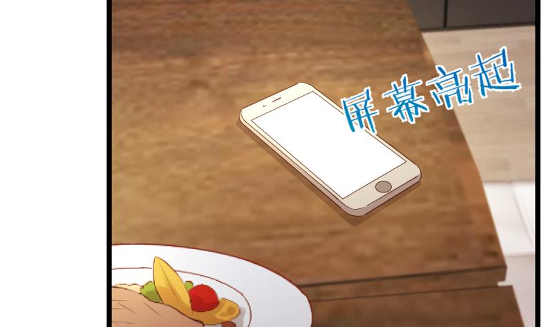 第13话 生吞活剥-第13话