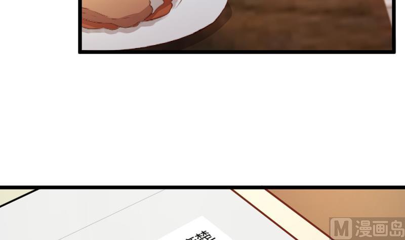 第13话 生吞活剥-第13话