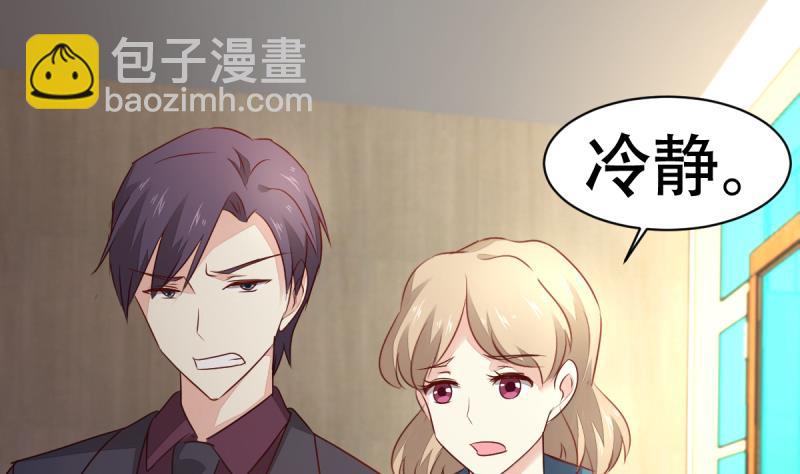 第13话 生吞活剥-第13话