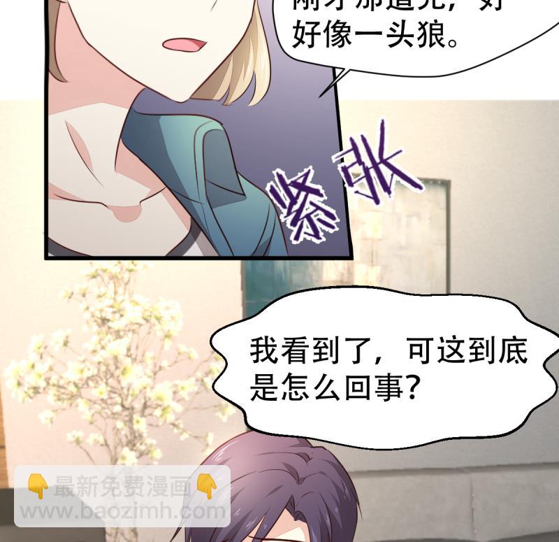 第15话 转移-第15话