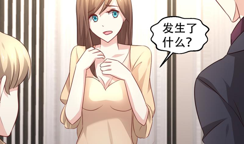 第15话 转移-第15话