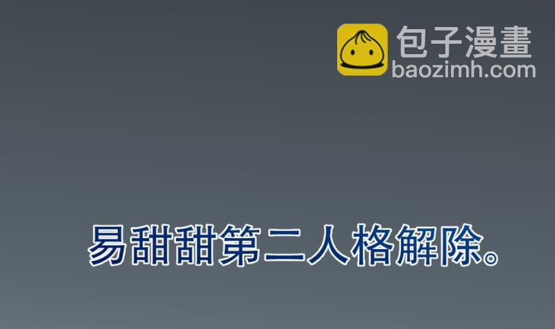 第15话 转移-第15话