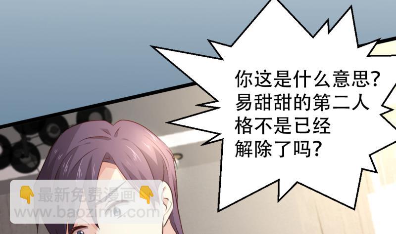 第15话 转移-第15话