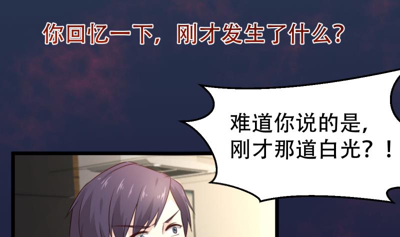 第15话 转移-第15话