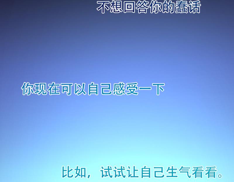 第17话 兽魂-第17话