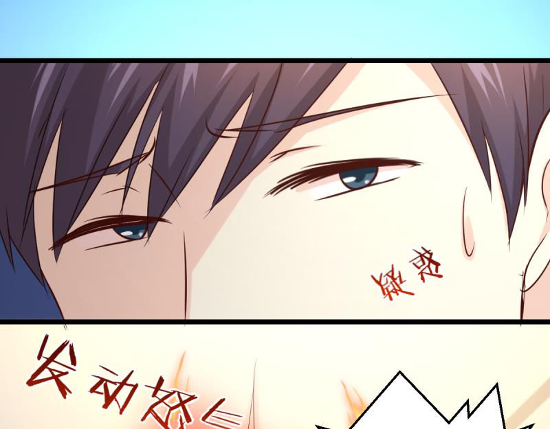 第17话 兽魂-第17话