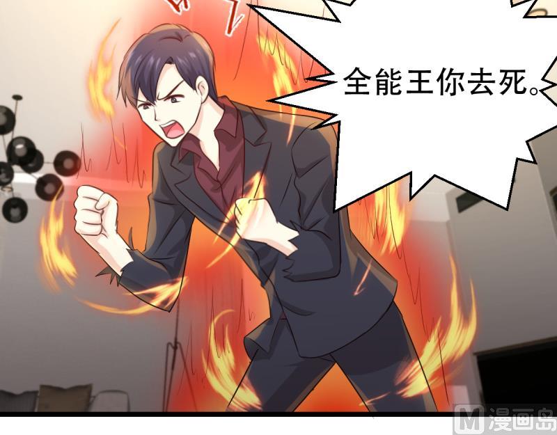 第17话 兽魂-第17话