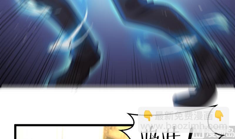 第17话 兽魂-第17话