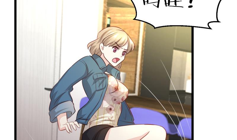 第17话 兽魂-第17话