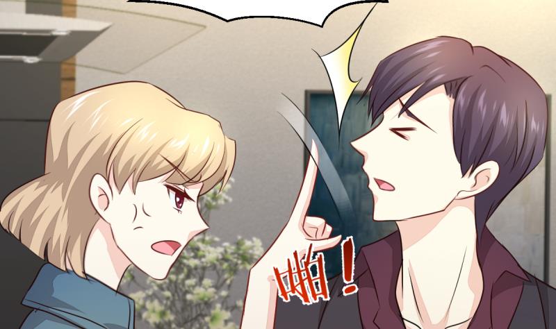 第17话 兽魂-第17话