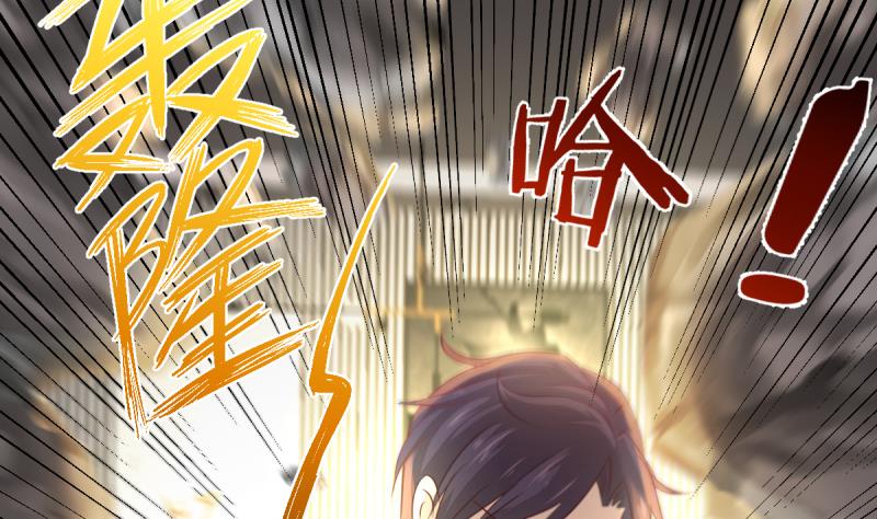 第17话 兽魂-第17话