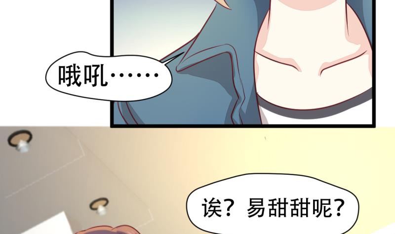 第17话 兽魂-第17话