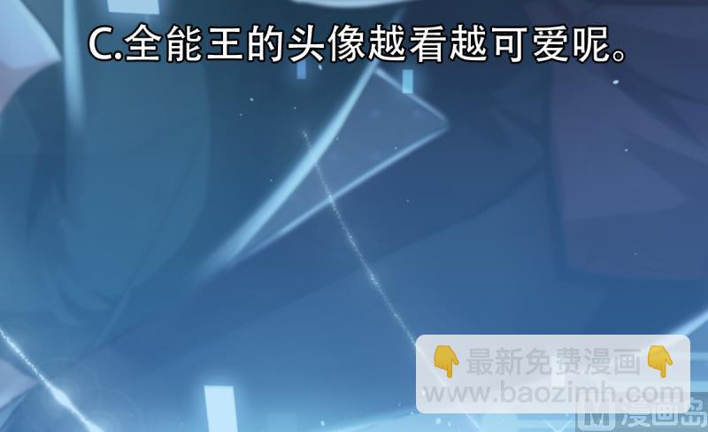 第17话 兽魂-第17话