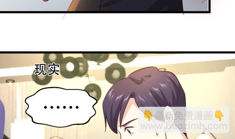 第17话 兽魂-第17话