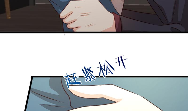 第17话 兽魂-第17话