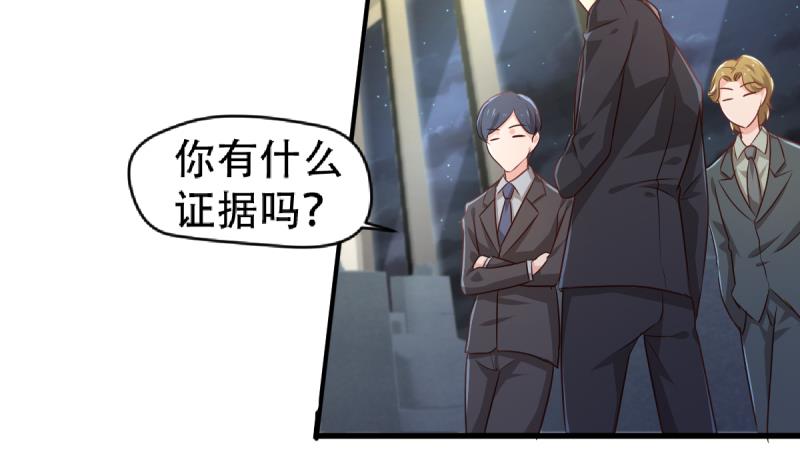 第19话 票死小姨子-第19话