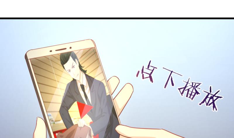 第19话 票死小姨子-第19话